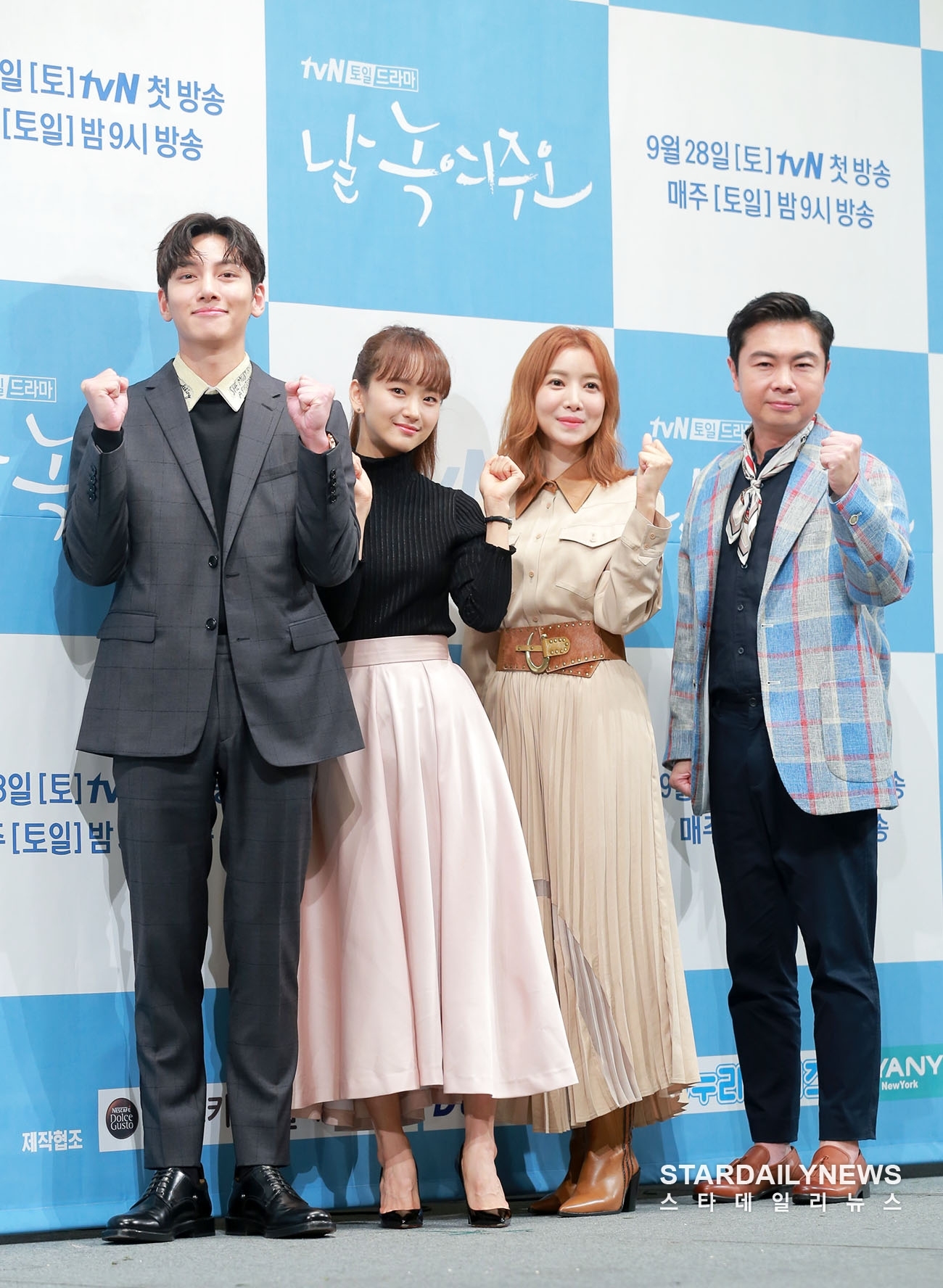 Ji Chang Wook phong độ ngời ngời trong họp báo phim mới