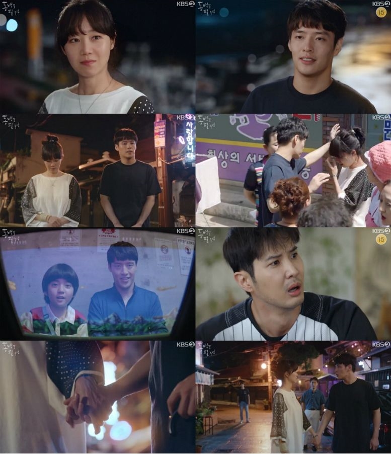 Phim mới của Gong Hyo Jin và Kang Ha Neul lên sóng thuận lợi