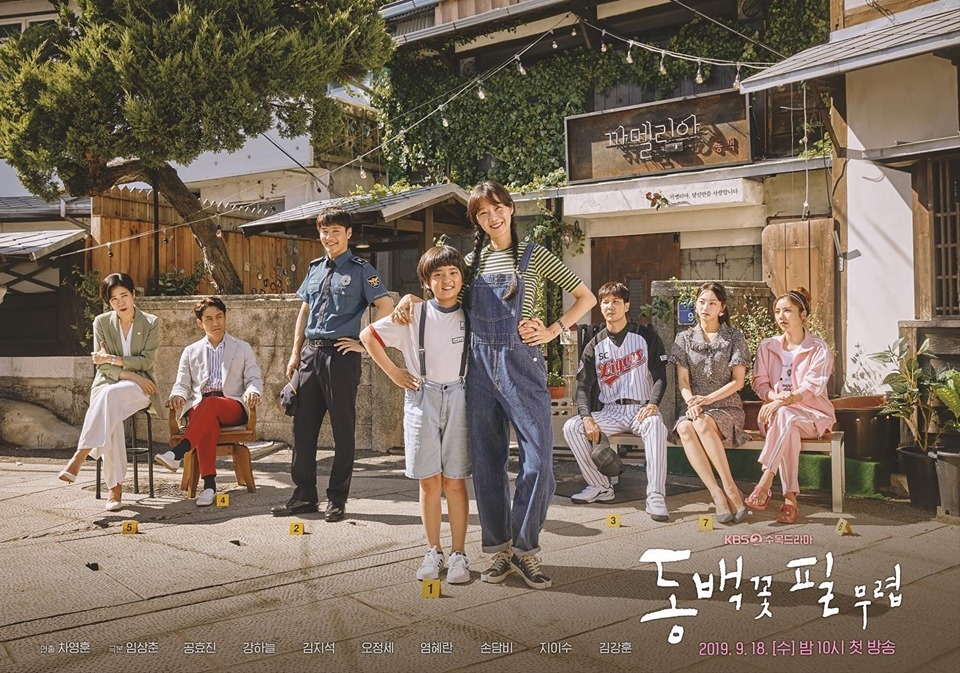 Phim mới của Gong Hyo Jin và Kang Ha Neul lên sóng thuận lợi