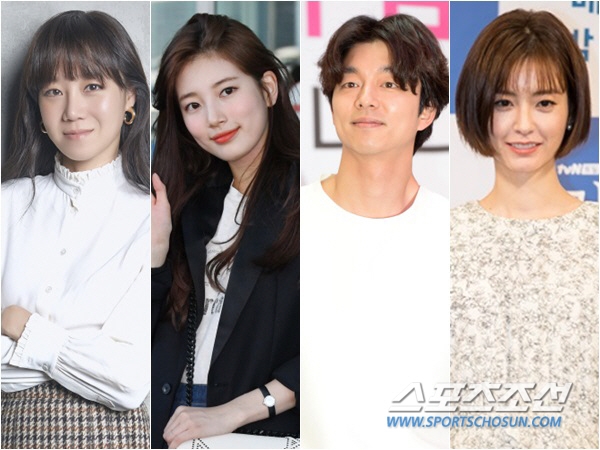 Gong Yoo, Gong Hyo Jin, Suzy, Jung Yoo Mi kiện cư dân mạng