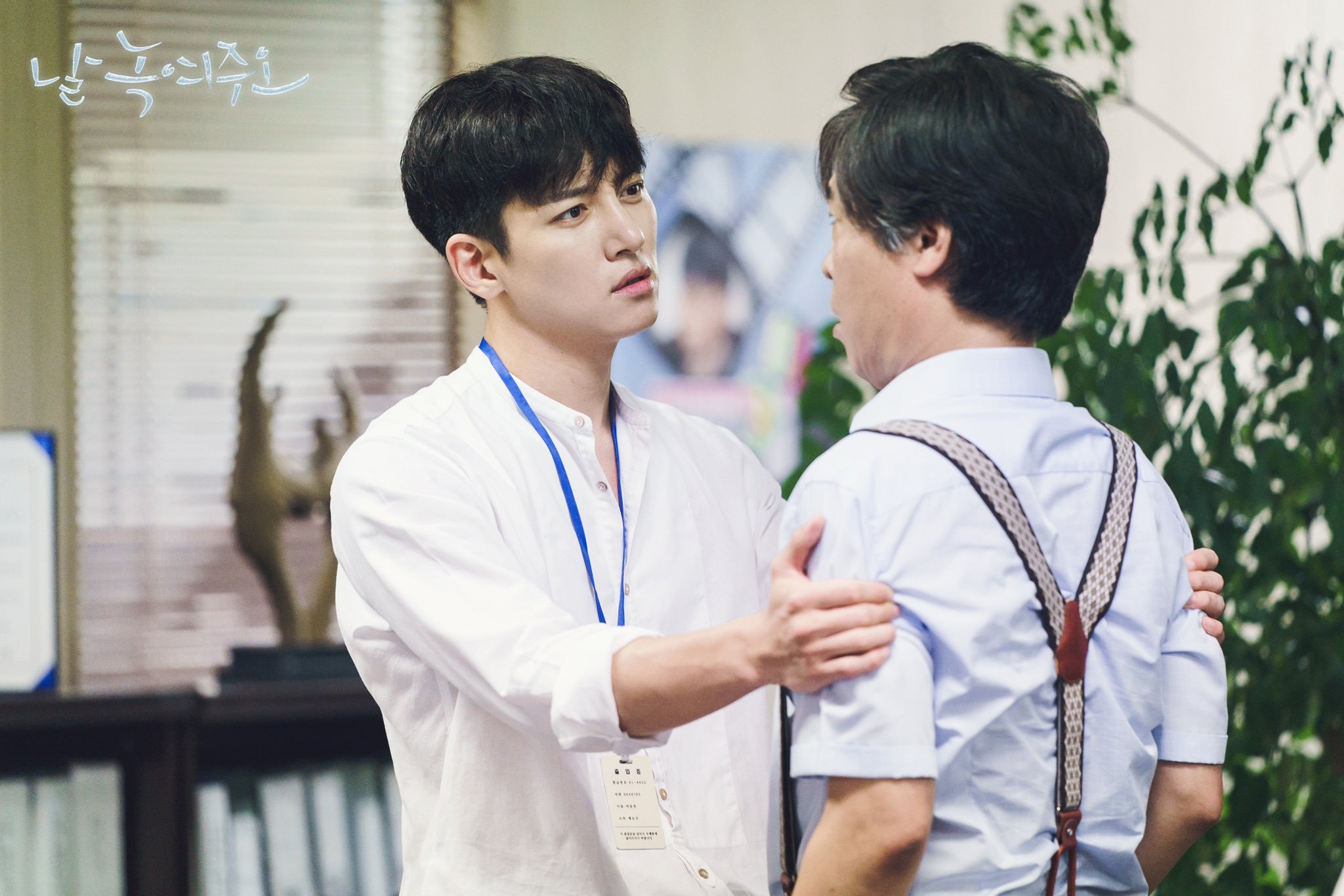 'Melting Me Softly' của Ji Chang Wook ra mắt không hot như mong đợi