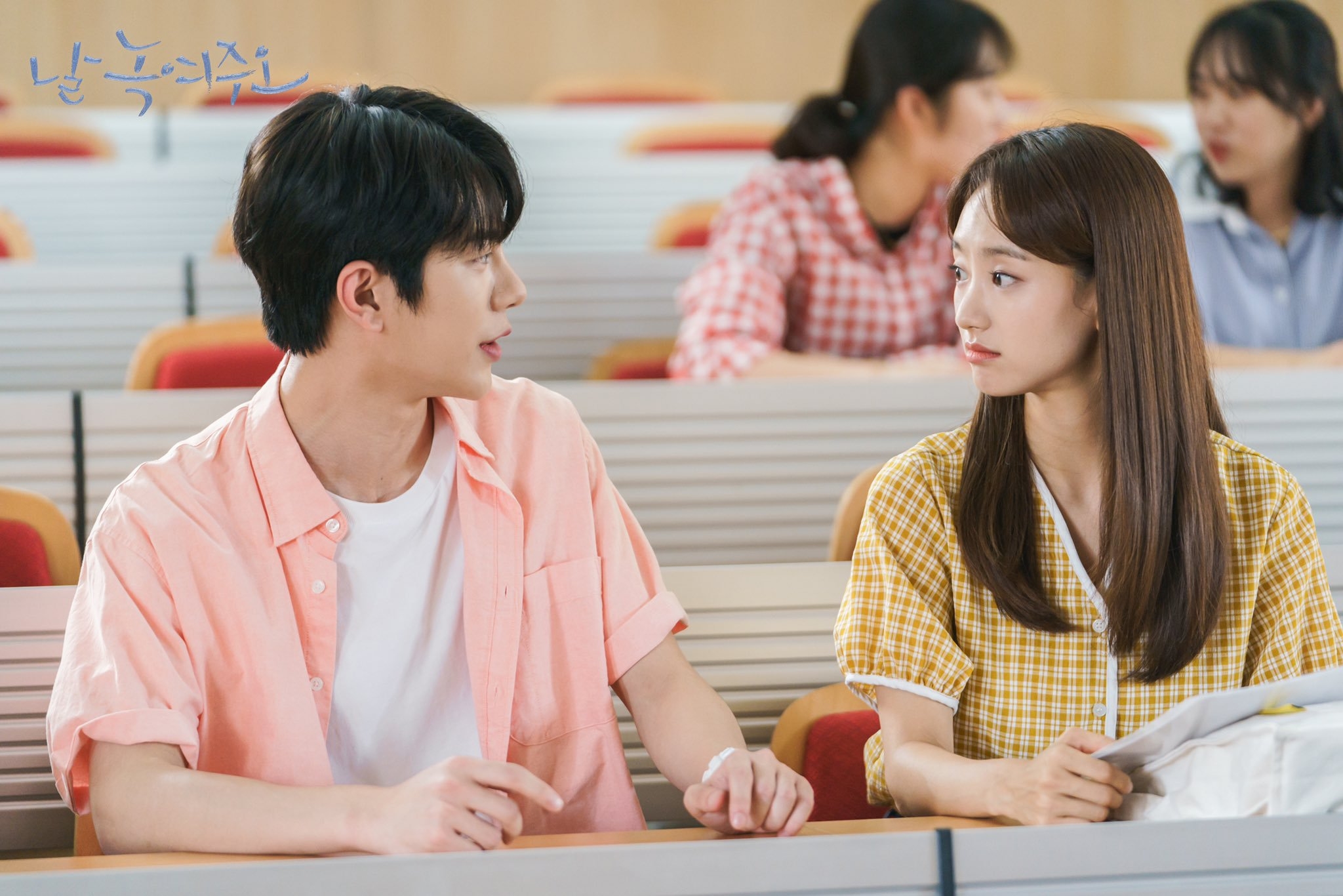 'Melting Me Softly' của Ji Chang Wook ra mắt không hot như mong đợi