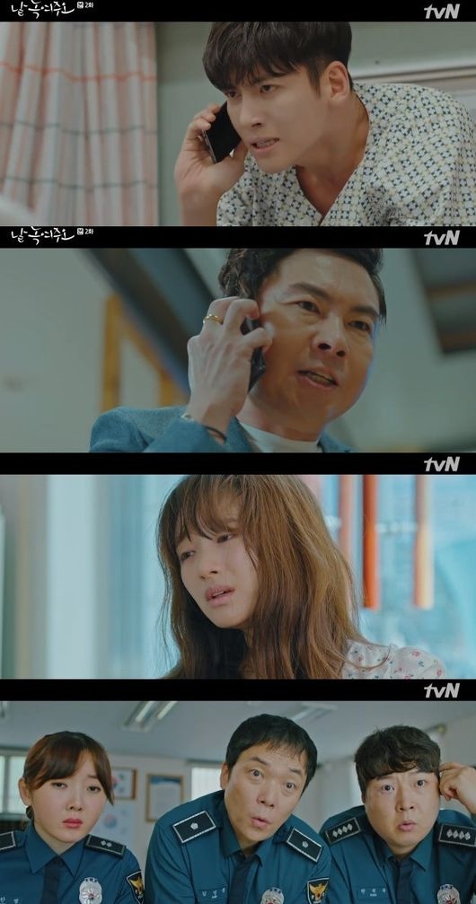'Melting Me Softly' của Ji Chang Wook ra mắt không hot như mong đợi