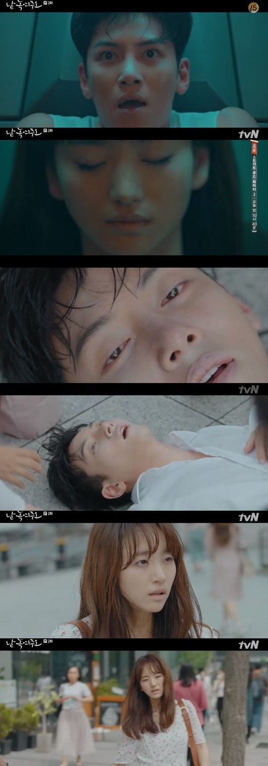'Melting Me Softly' của Ji Chang Wook ra mắt không hot như mong đợi