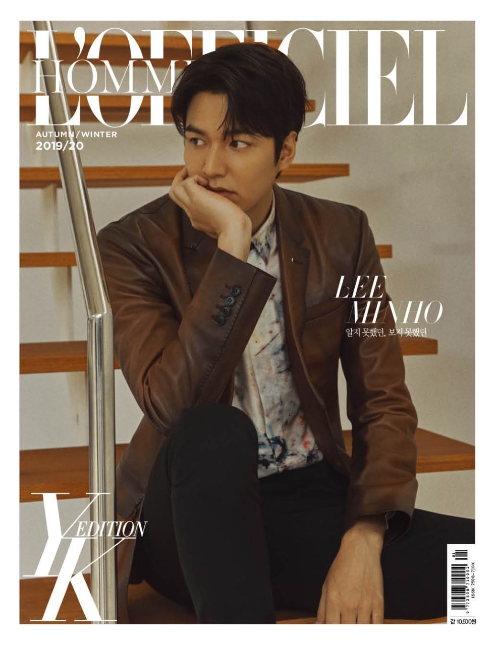 Lee Min Ho phong trần nam tính trong bộ ảnh tạp chí hậu xuất ngũ