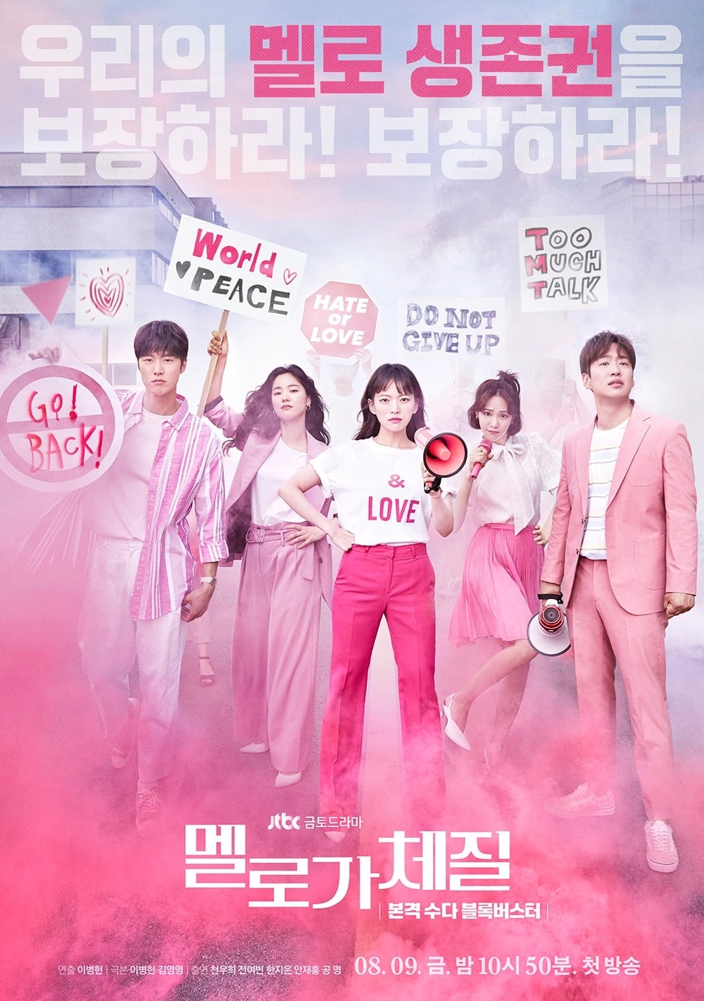 Park Seo Joon nhận movie mới của đạo diễn nổi tiếng