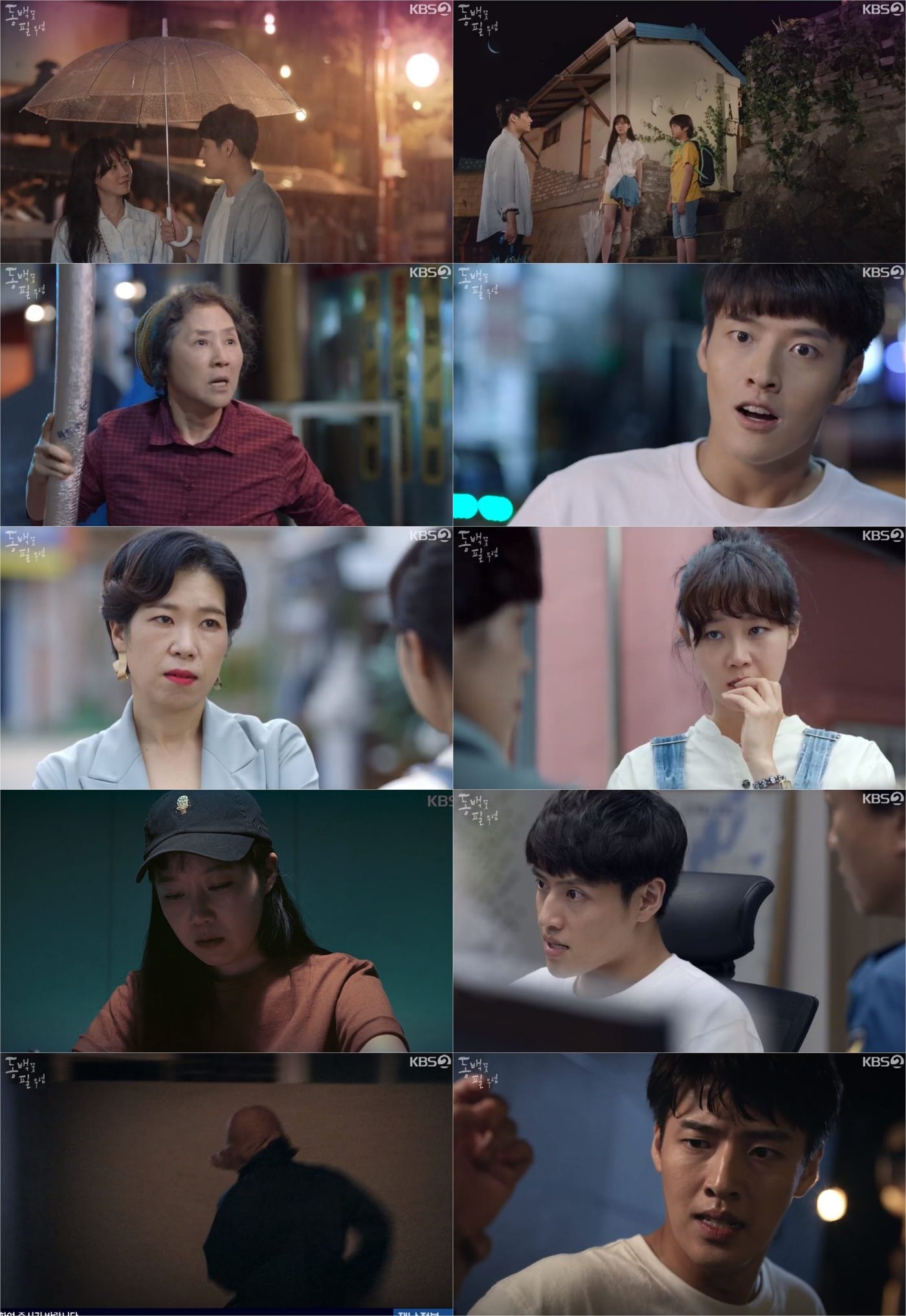 Drama của Gong Hyo Jin và Kang Ha Neul rating tăng cao