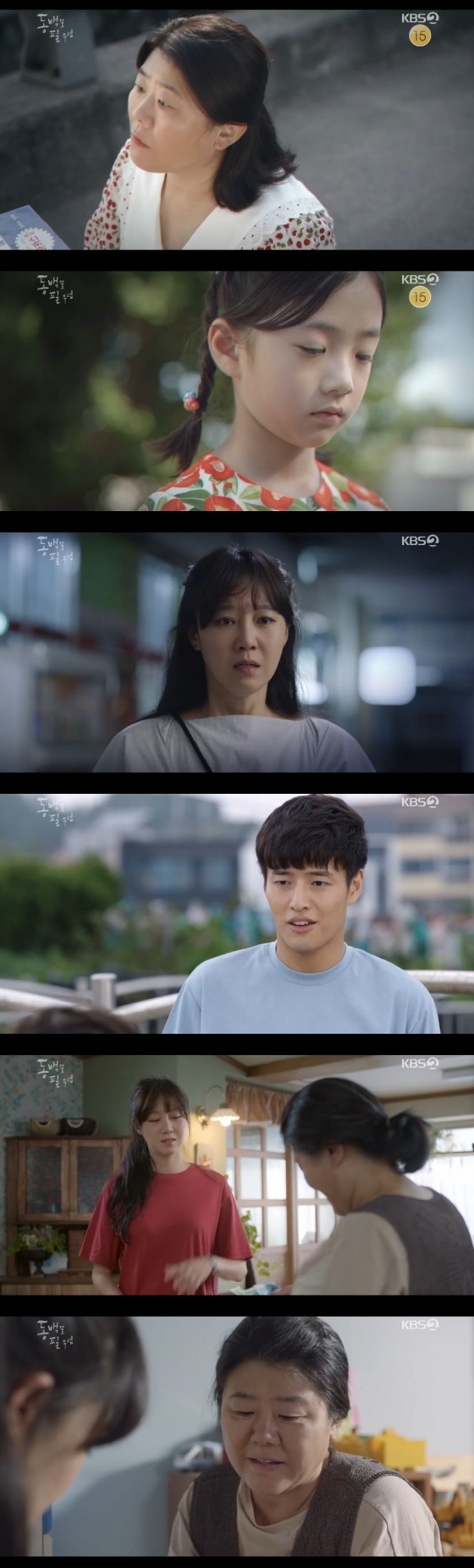 Drama của Gong Hyo Jin và Kang Ha Neul rating tăng cao