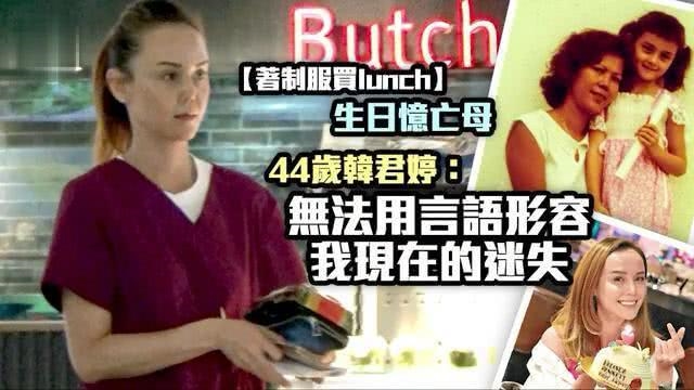 Hoa hậu gây bão TVB một thời đi làm nhân viên spa để mưu sinh