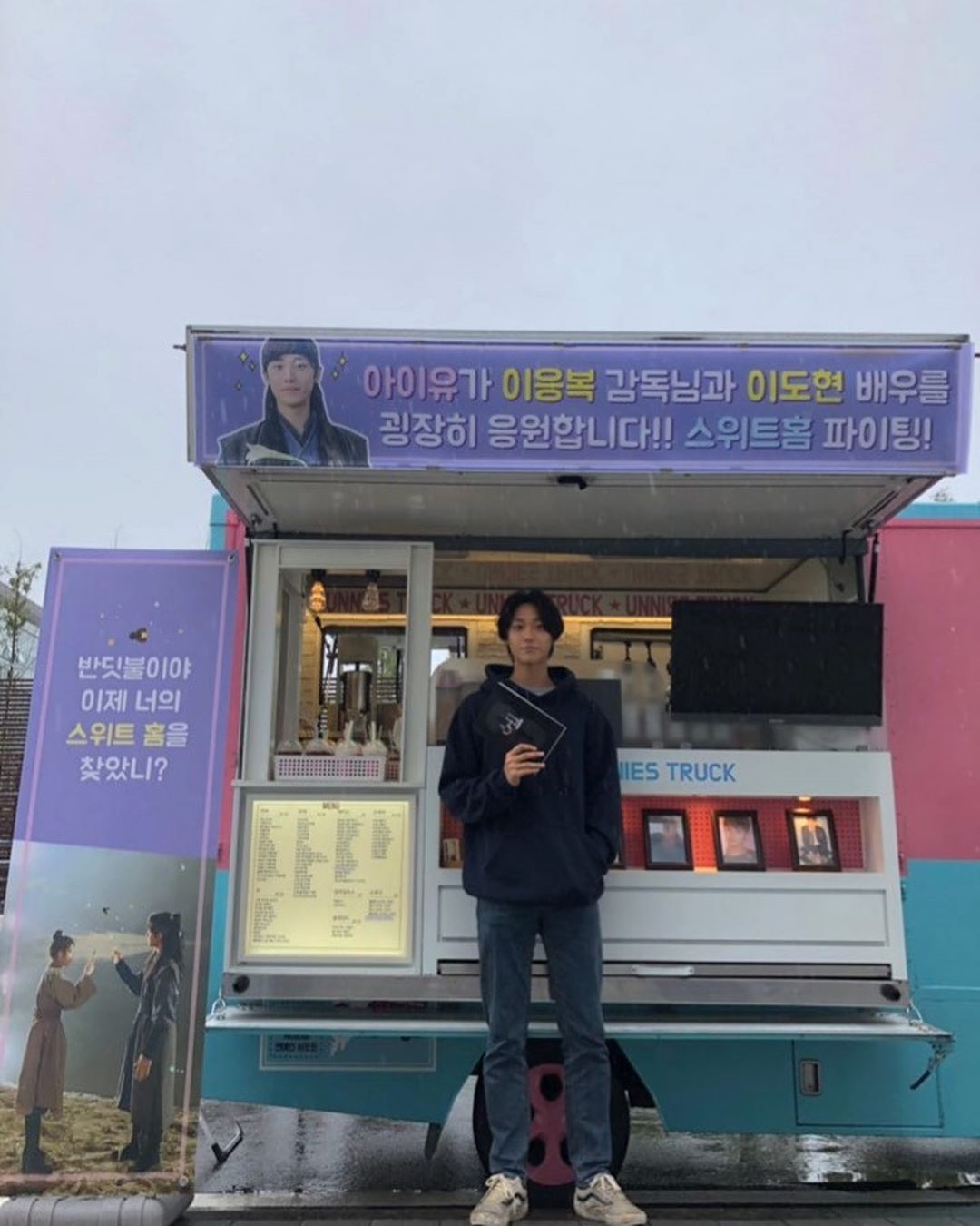 IU gửi xe cà phê tới phim trường ủng hộ drama mới của Lee Do Hyun