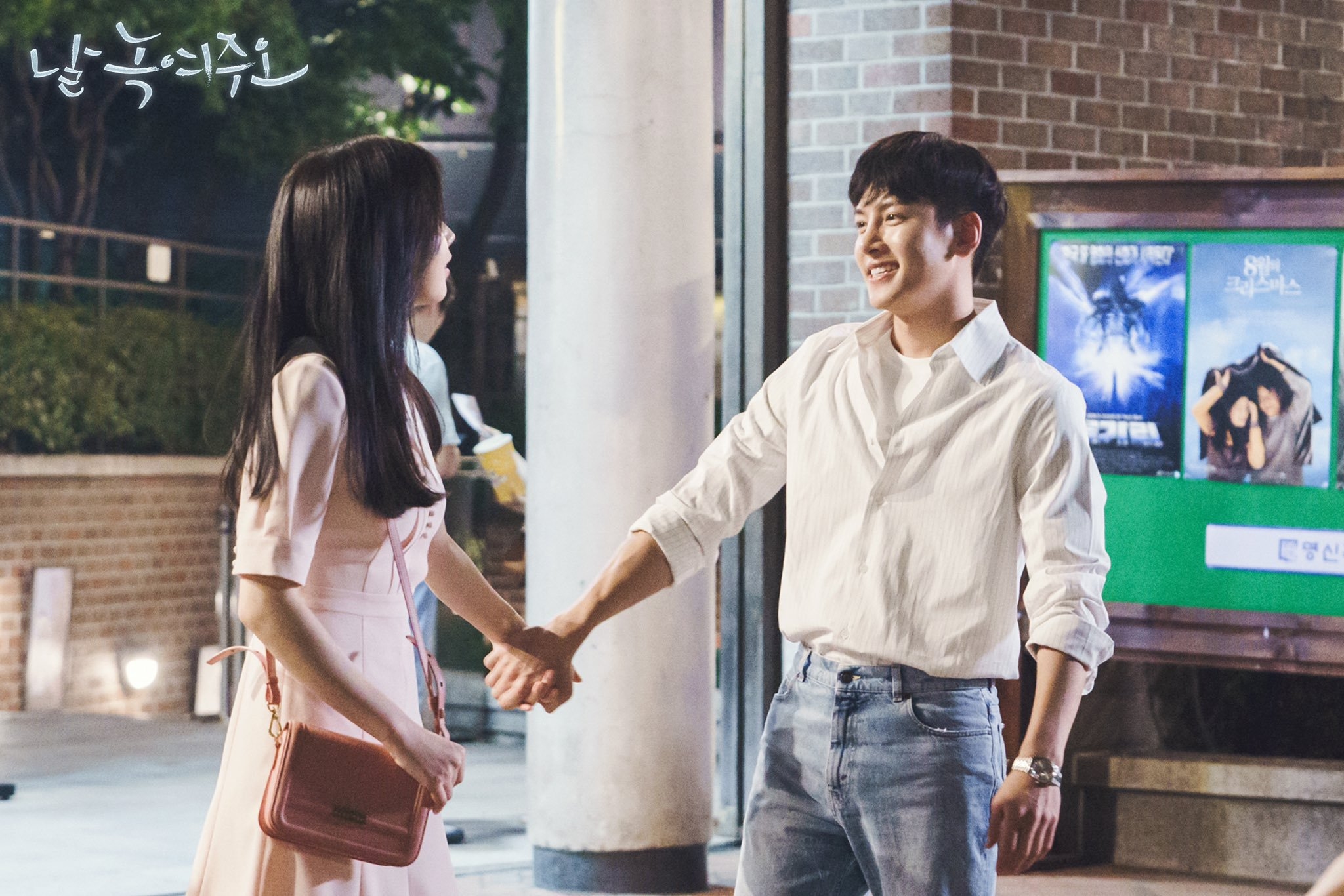 3 câu thoại đáng nhớ của Ji Chang Wook trong những tập đầu phim mới