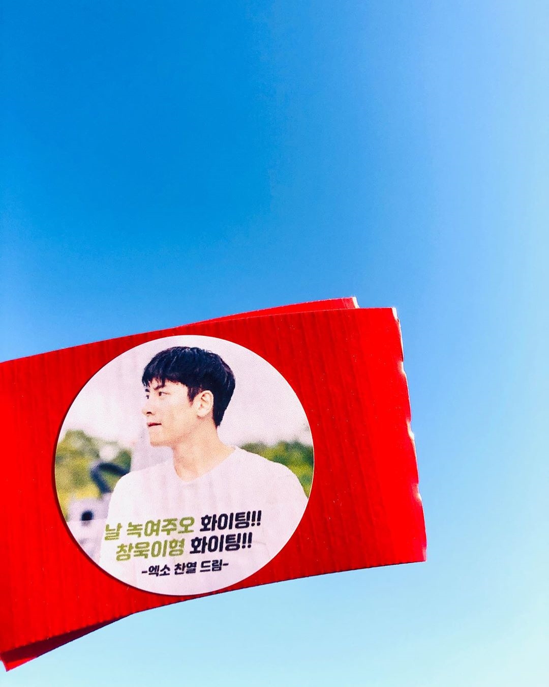 Ji Chang Wook khoe quà của Chanyeol gửi tới phim trường