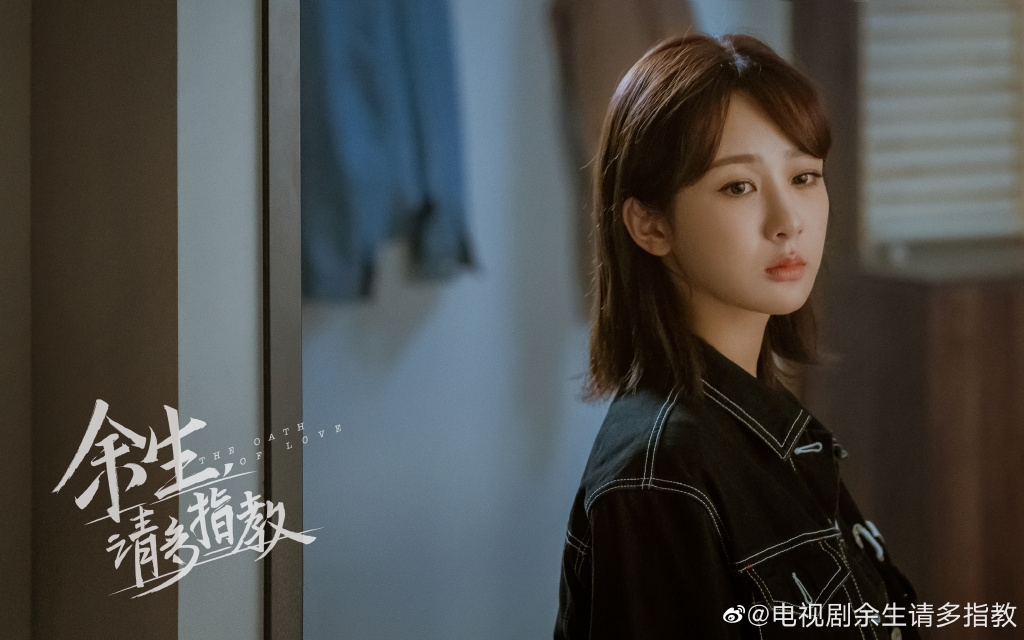 Dương Tử và Tiêu Chiến hứa hẹn gây bão dù phim mới chưa chiếu
