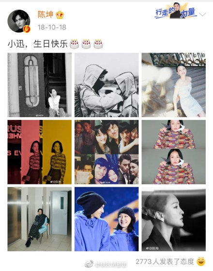 Trần Khôn trở thành fan cuồng có tâm nhất mừng sinh nhật Châu Tấn