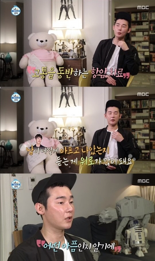 Kim Woo Bin gửi lời khuyên hữu ích cho đồng nghiệp cũng bị ung thư