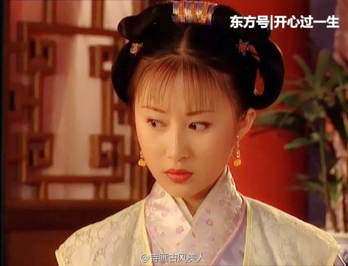 Khi mỹ nhân Cbiz hóa thân thành a hoàn: Dương Mịch xấu xí