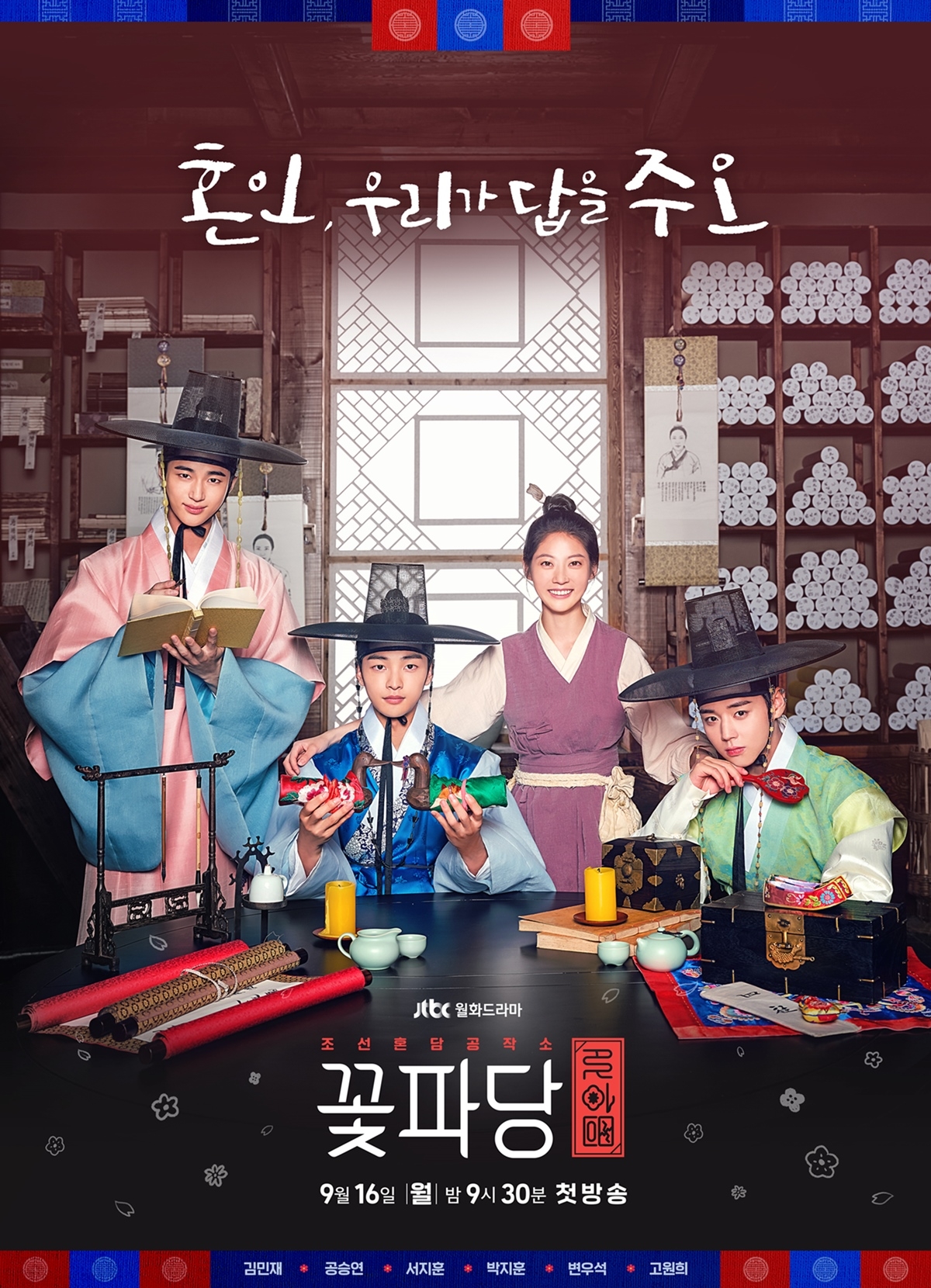 Jang Na Ra 'đuổi sát' đàn em Kim So Hyun trong cuộc chiến rating