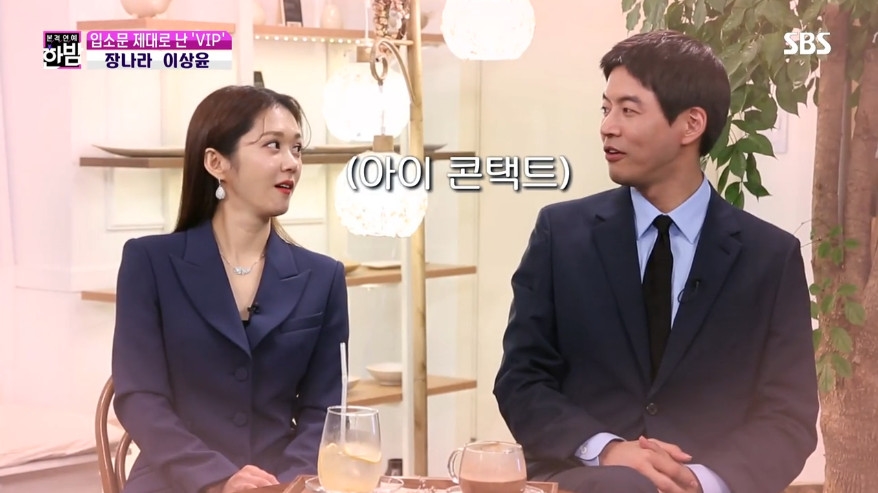 Lee Sang Yoon - Jang Na Ra trả lời về khả năng 'phim giả tình thật'