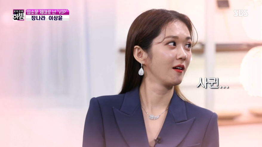 Lee Sang Yoon - Jang Na Ra trả lời về khả năng 'phim giả tình thật'
