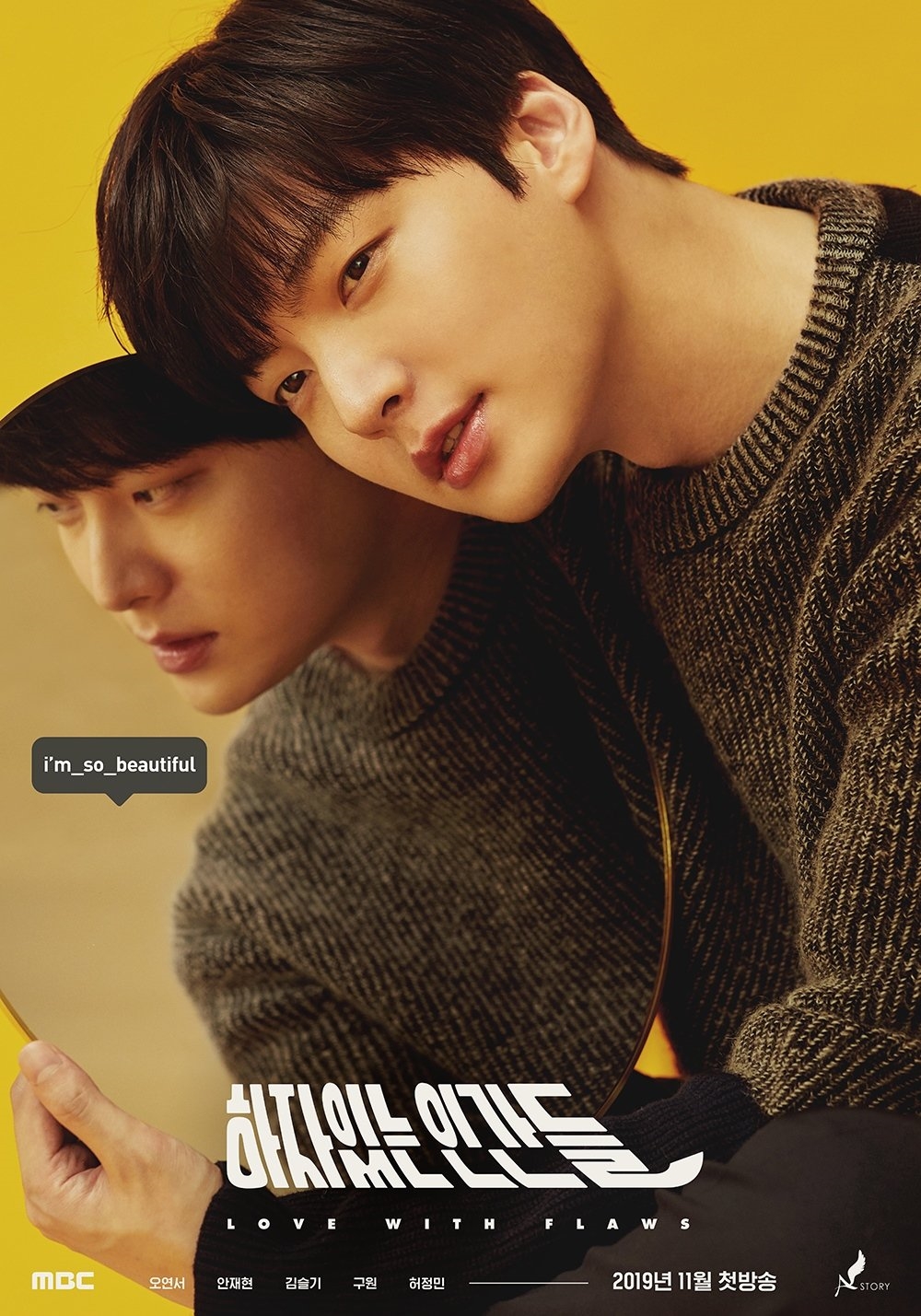 Ahn Jae Hyun - Oh Yeon Seo đáng yêu trong bộ poster phim mới
