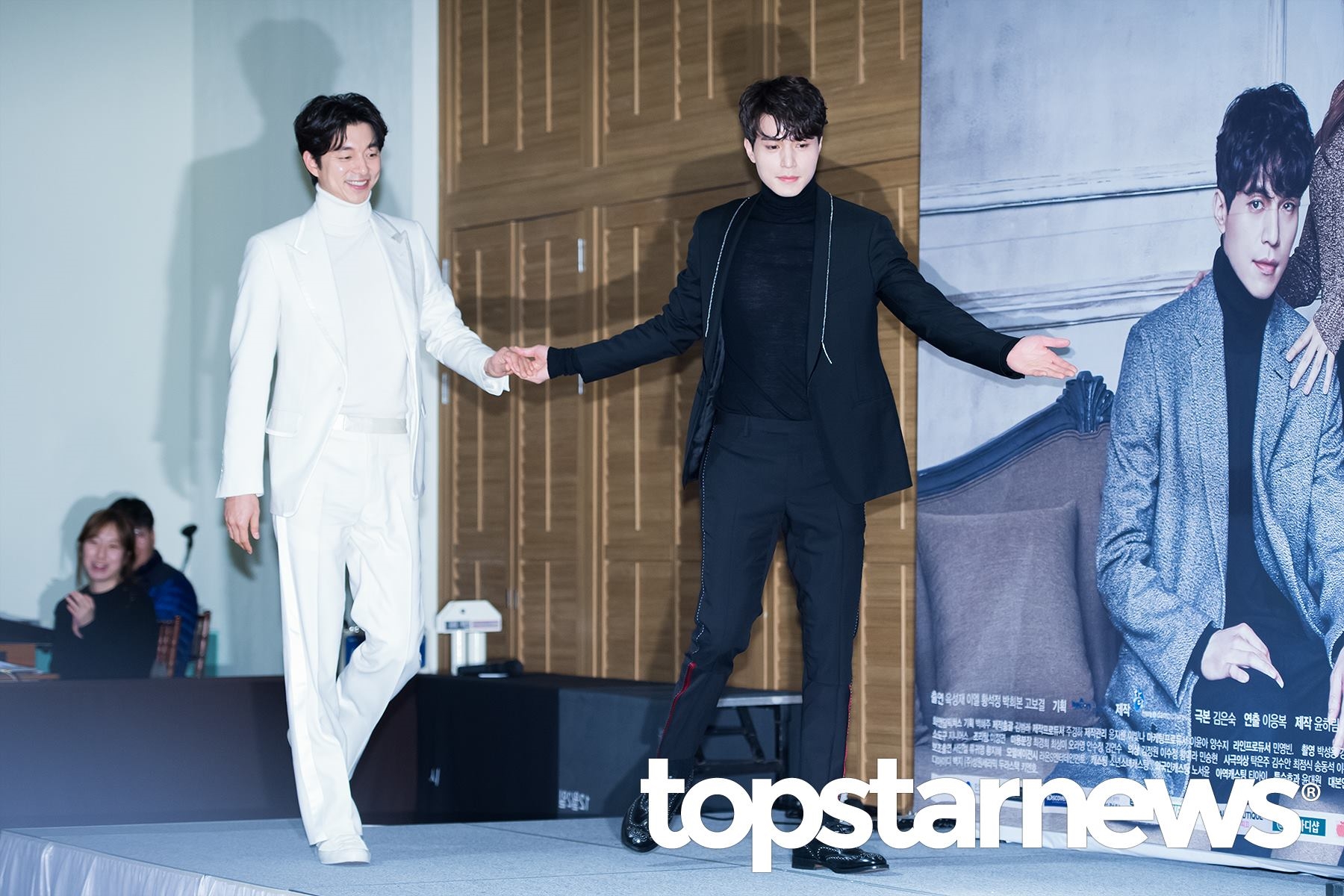 Lee Dong Wook mời Gong Yoo tham gia show truyền hình mới