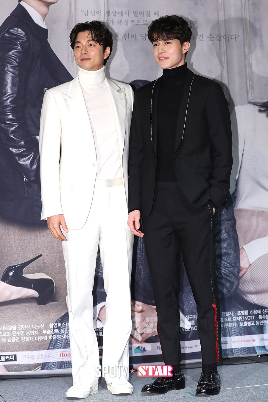 Lee Dong Wook mời Gong Yoo tham gia show truyền hình mới