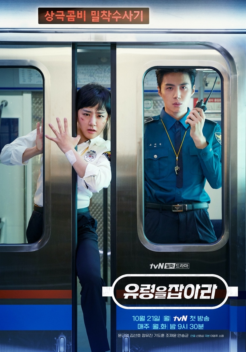 Kim So Hyun không đủ sức để vượt rating đàn chị Jang Na Ra
