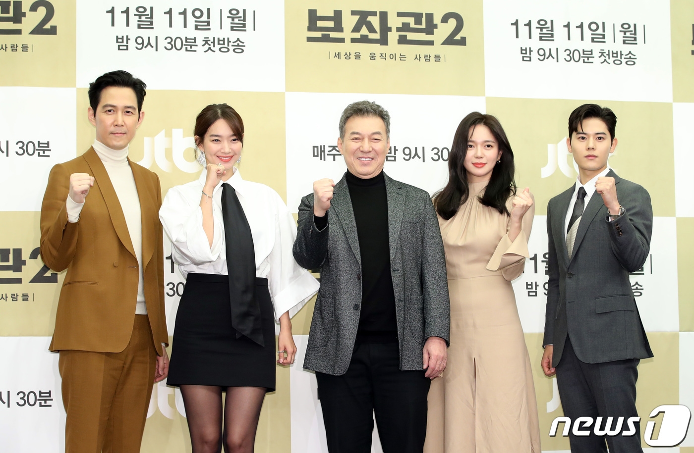 Shin Min Ah nổi bật với phong cách thanh lịch trong họp báo phim mới