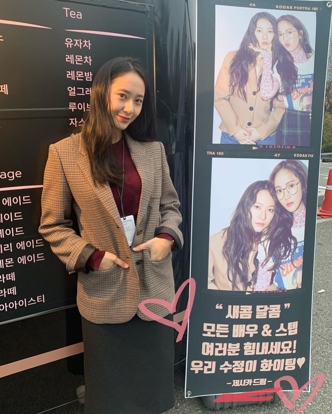 Krystal khoe ảnh cực xinh bên món quà Jessica gửi tới ủng hộ