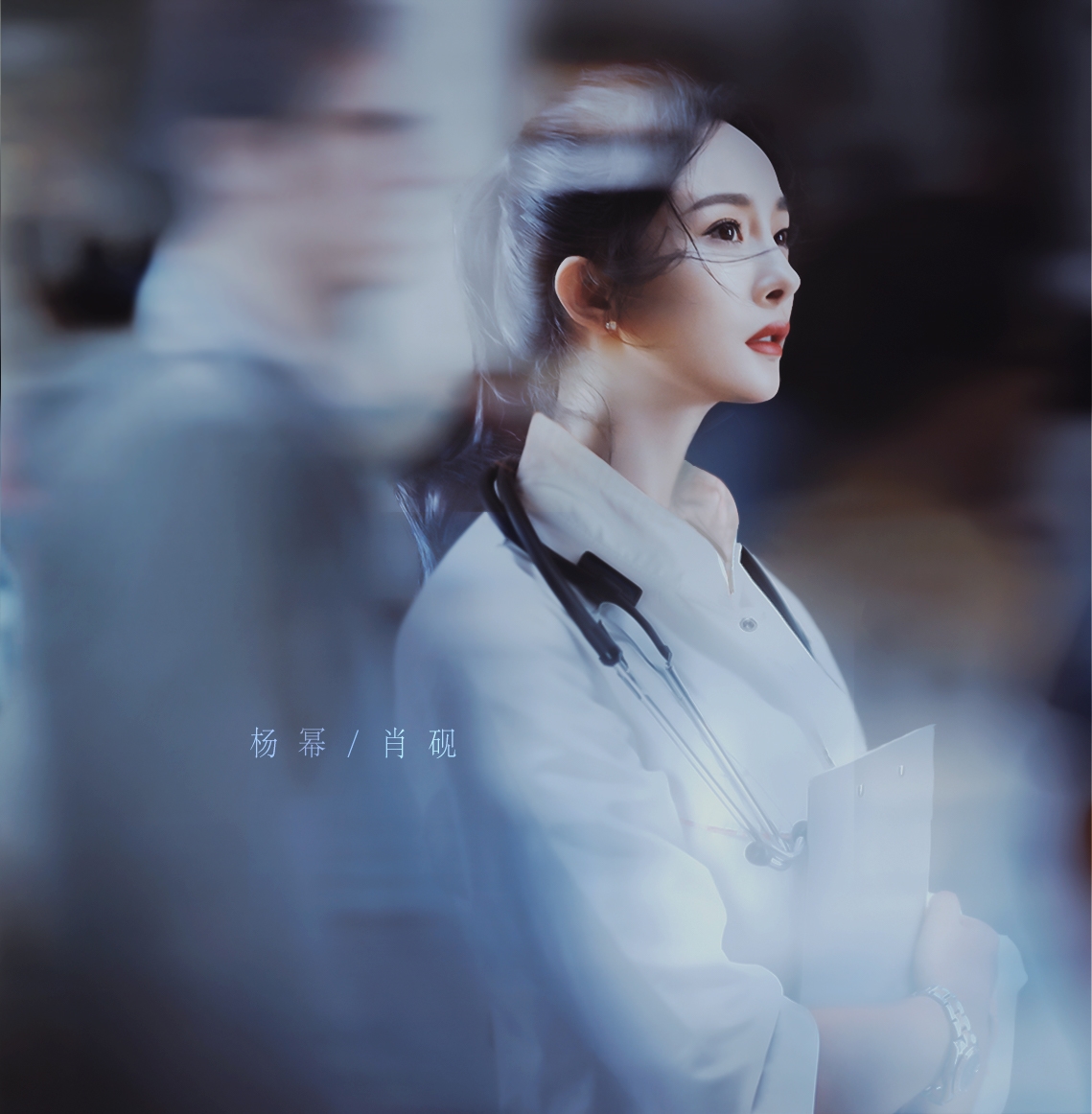 Dương Mịch hóa thân thành bác sĩ sau khi từ chối phim Gia Hành