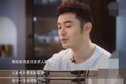 Khi dàn sao hàng đầu Cbiz cũng thất nghiệp: Huỳnh Hiểu Minh đi xin xỏ