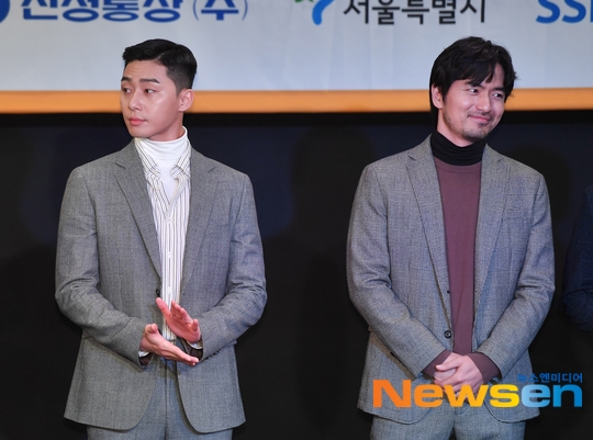 Lee Na Young, Park Seo Joon, Jung Hae In cùng dự sự kiện từ thiện