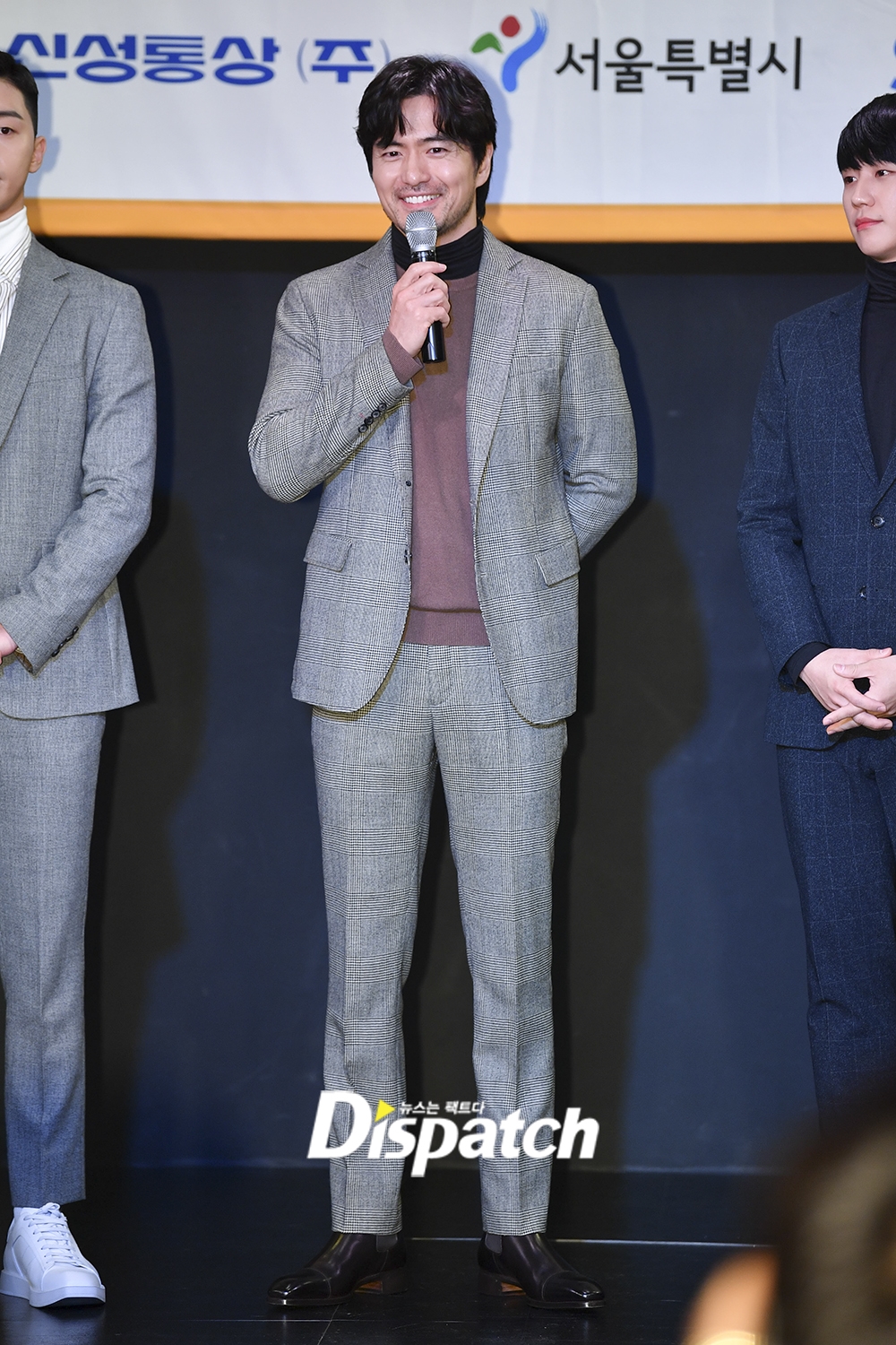 Lee Na Young, Park Seo Joon, Jung Hae In cùng dự sự kiện từ thiện