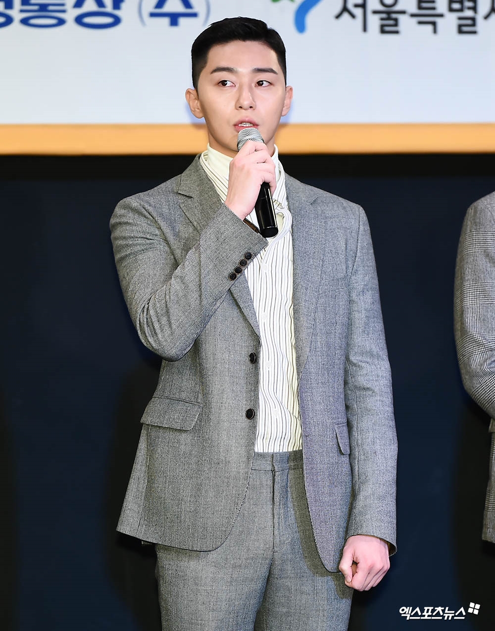 Lee Na Young, Park Seo Joon, Jung Hae In cùng dự sự kiện từ thiện