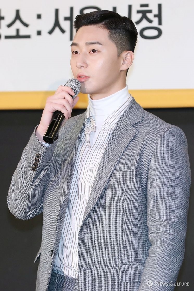 Lee Na Young, Park Seo Joon, Jung Hae In cùng dự sự kiện từ thiện