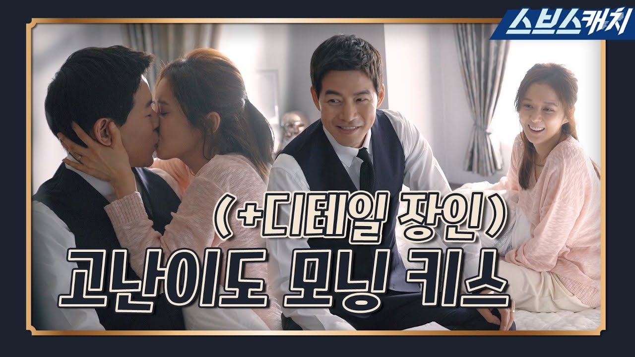 Jang Na Ra - Lee Sang Yoon “ngượng chín mặt” vì quay cảnh hôn đắm đuối