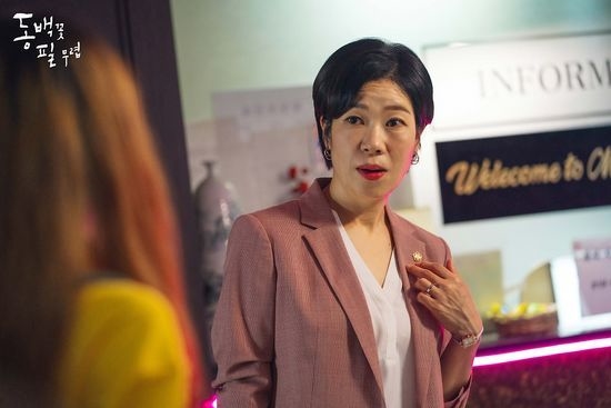 Rating 'Khi hoa trà nở' của Gong Hyo Jin giảm mạnh ở tập 14