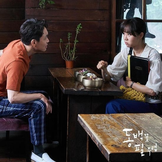 Rating 'Khi hoa trà nở' của Gong Hyo Jin giảm mạnh ở tập 14