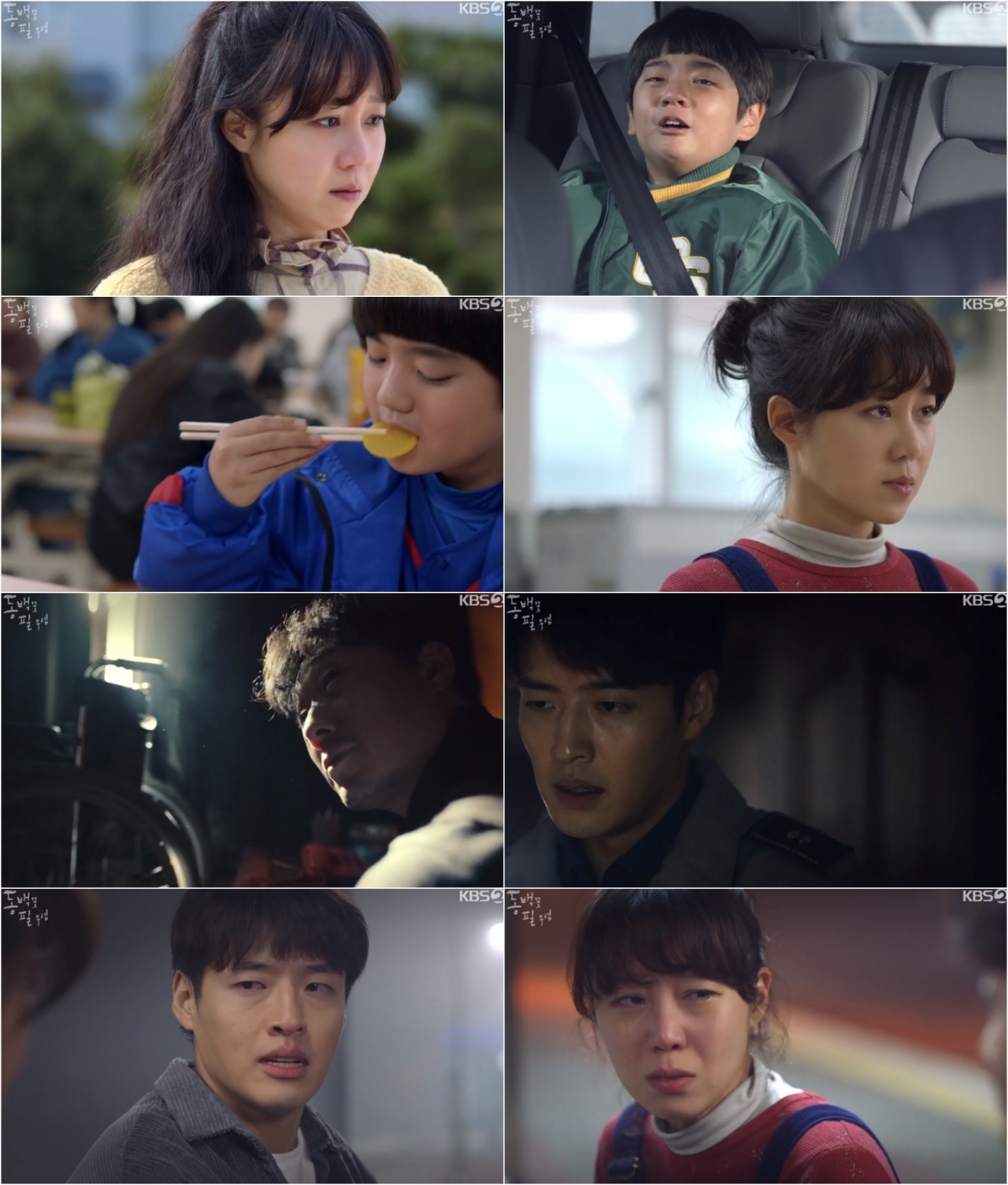 Rating 'Khi hoa trà nở' của Gong Hyo Jin giảm mạnh ở tập 14