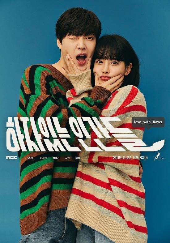 Ahn Jae Hyun xác nhận lần đầu xuất hiện công khai hậu scandal ly hôn
