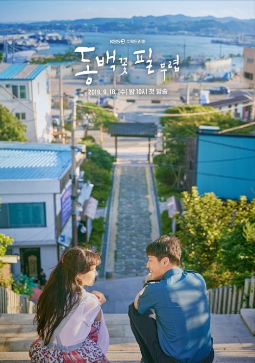 'Khi hoa trà nở' tập 15 rating tăng vọt, lại vượt mốc 20%