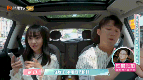 Rộ tin Trịnh Sảng đã chia tay Trương Hằng, fan mở tiệc ăn mừng