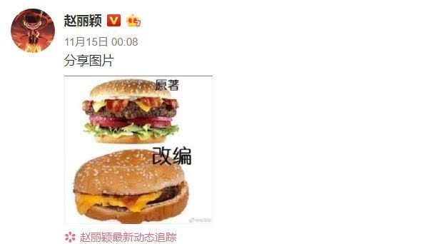 Triệu Lệ Dĩnh vui vẻ quay lại phim trường Hữu Phỉ sau scandal bỏ phim