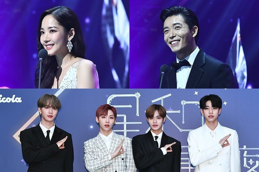 Park Min Young trở thành “Ảnh hậu châu Á” tại Starhub Singapore
