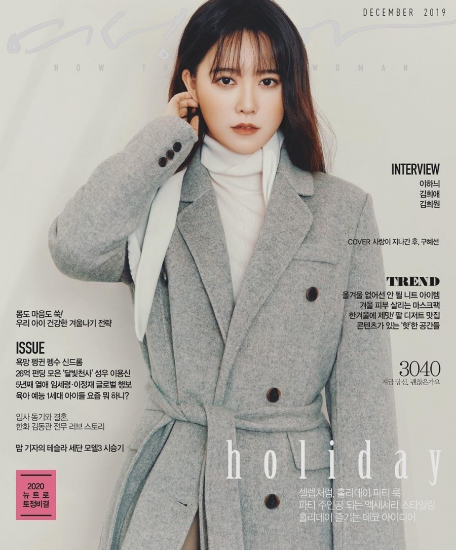 Goo Hye Sun tiếp tục nói về hôn nhân thất bại trong bài phỏng vấn mới