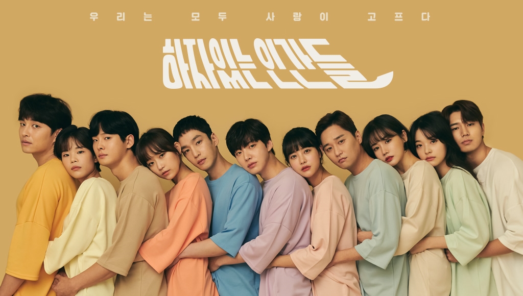 Drama mới của Ahn Jae Hyun và Oh Yeon Seo lên sóng với rating tốt