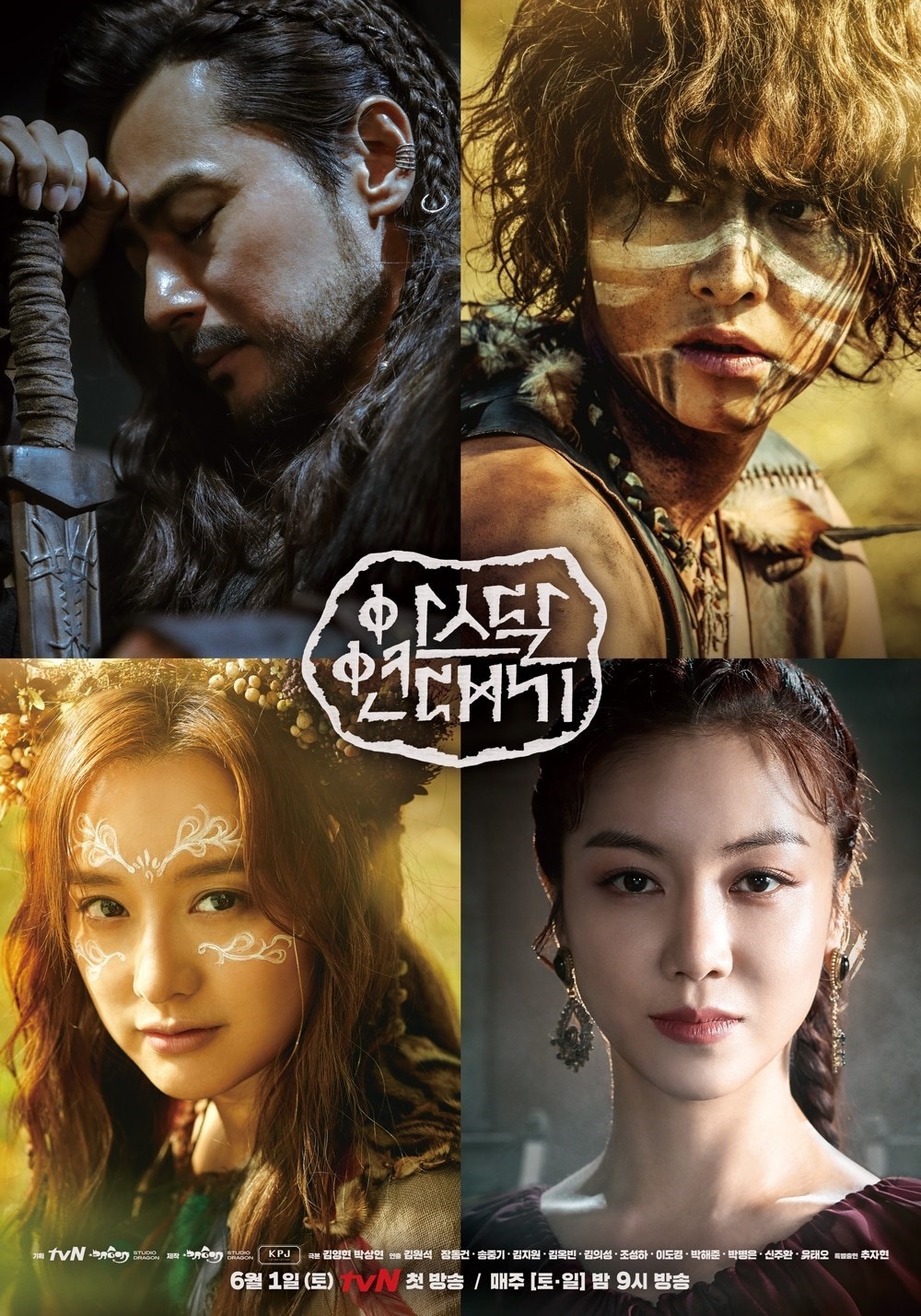 5 drama Hàn ấn tượng và rating cao nhất nửa cuối 2019