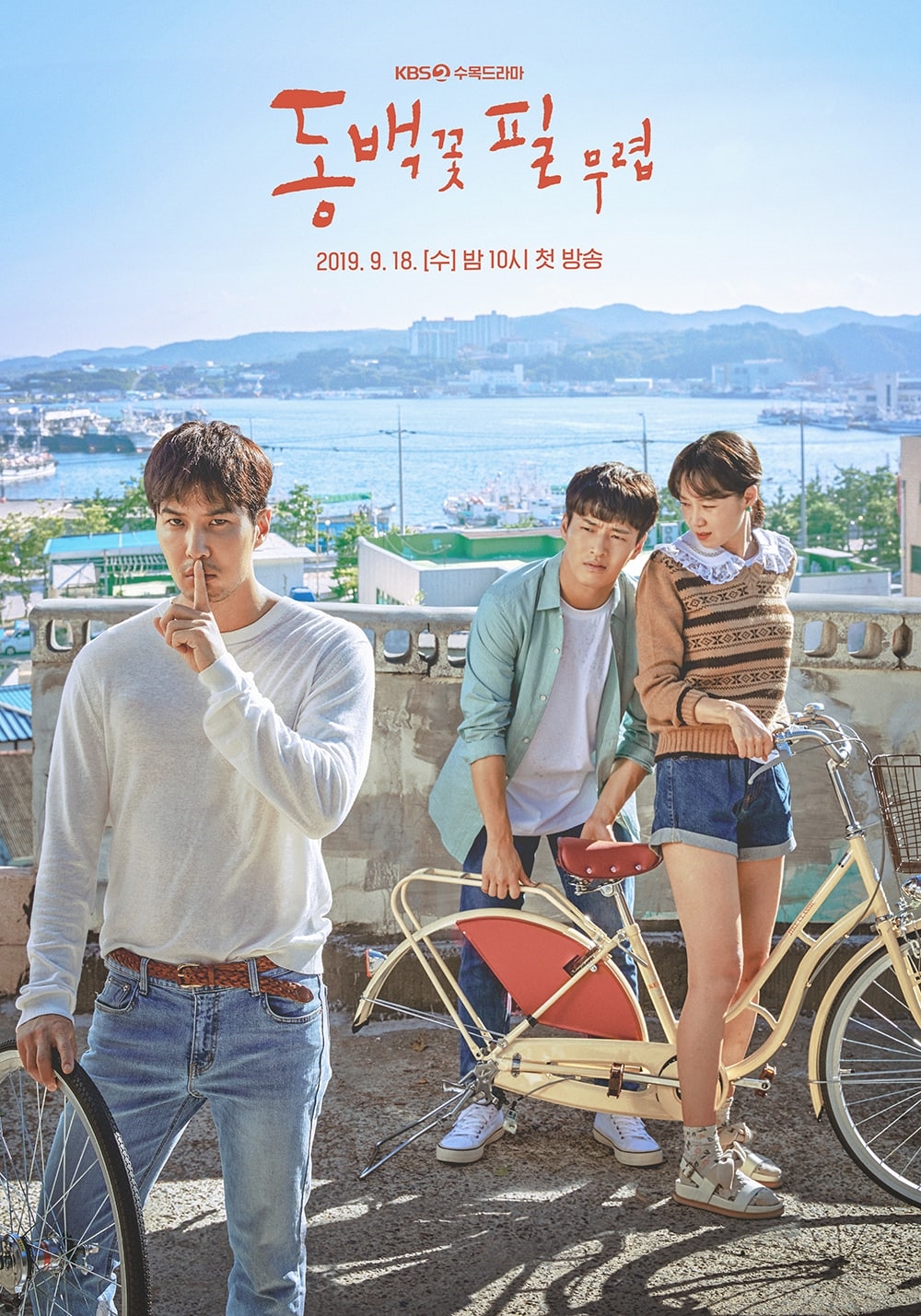 5 drama Hàn ấn tượng và rating cao nhất nửa cuối 2019