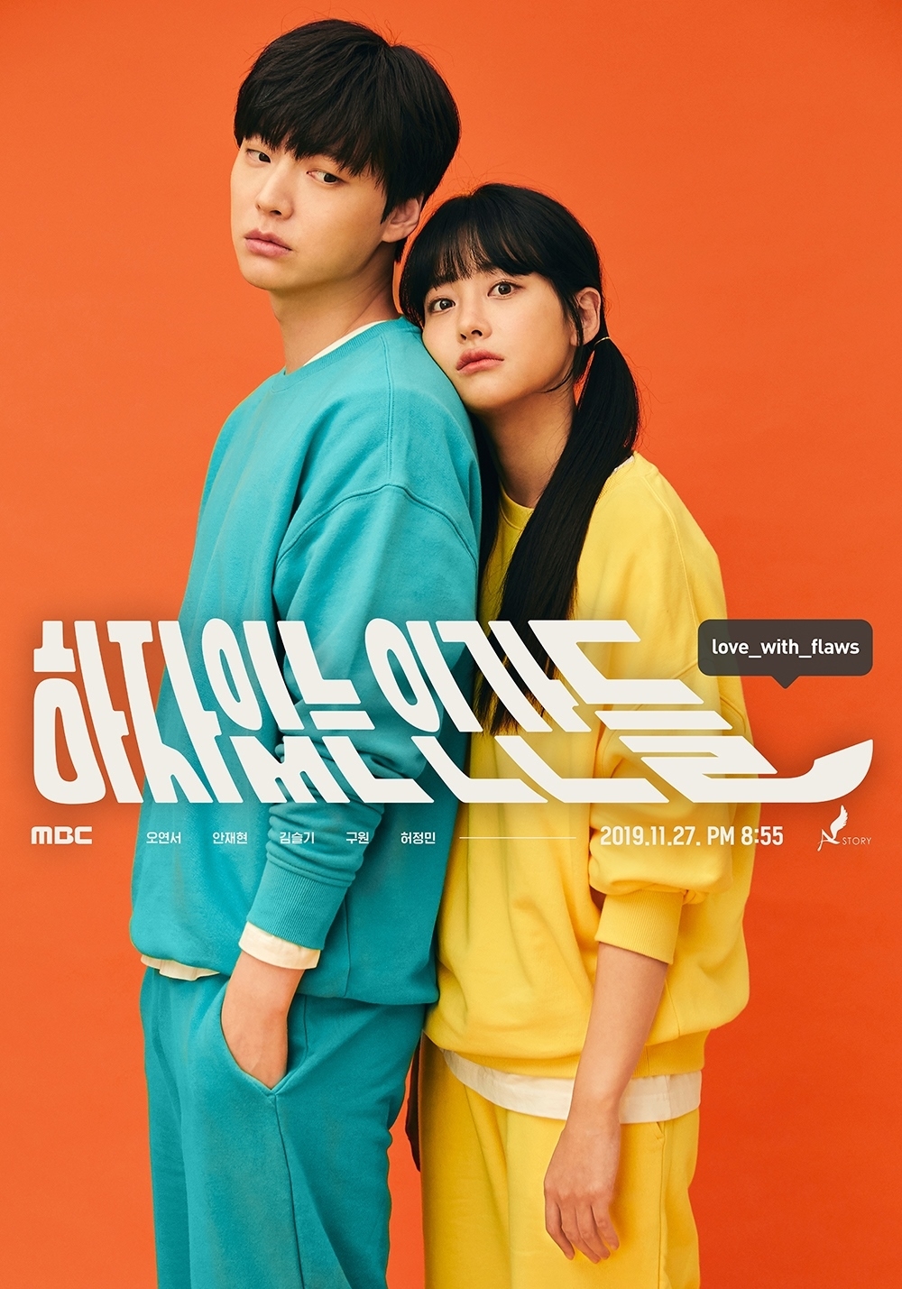 Drama mới của Ahn Jae Hyun và Oh Yeon Seo lên sóng với rating tốt