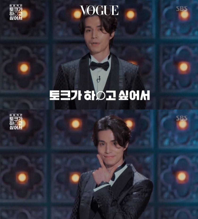 Gong Yoo xuất hiện trong talkshow của Lee Dong Wook